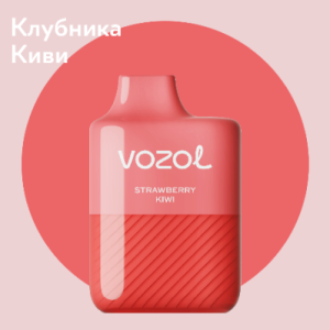 Vozol Alien 5000 Клубника Киви