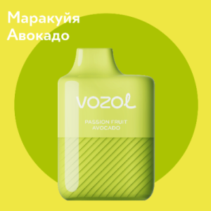 Vozol Alien 5000 Маракуйя Авокадо